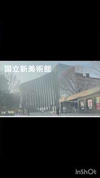 静寂に包まれる美の空間｜国立新美術館を歩く