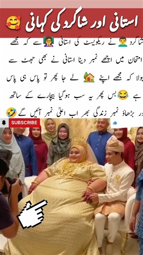 When Hearts Connect Beyond Appearances🥰❤ #viral #duet #trending #love #viralvideo #viralsong #shorts