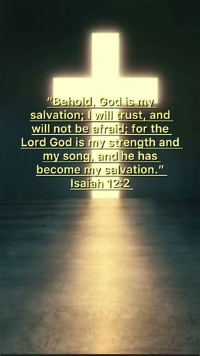 Isaiah‬ ‭12‬‬:‭2‬ ‭(ESV‬‬)