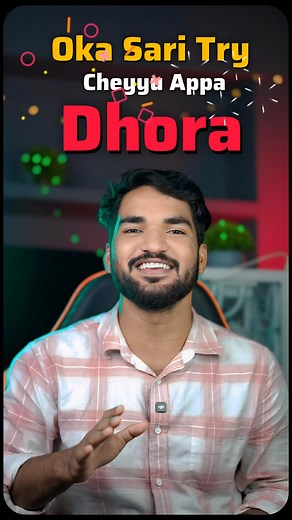 E Okka App Chudappa Dhora 🫨 #tech #technology #explorepage✨ #tricks #tips #trending #viral #techreels #Instagram #insta #reeltrend #technews news | Sameer bro