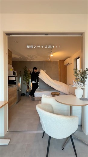 【失敗】ふわとろ毛布を買う前に知りたかった2つのこと#インテリア #寒さ対策 #NERUS