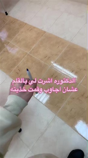 Writing Tips on a Whiteboard in Arabic