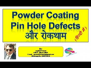 Pin hole defect in powder coating & Prevention (हिन्दी में )