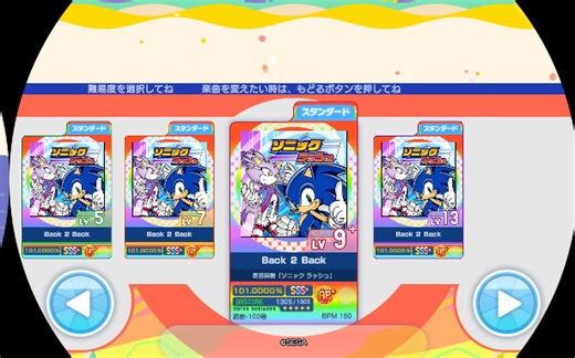 【谱面确认 全谱面】Back 2 Back 60fps 4K