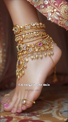 Yaar Intha Devathai Song Lyrics💕💘❤️