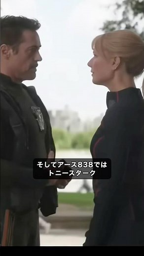 The Scene That Proves Iron Man Variants Exist #Avengers #IronMan