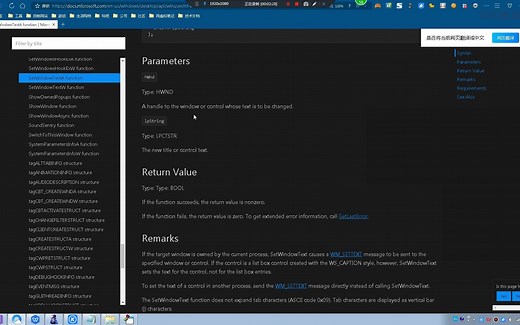 vba 调用 windows api接口的方法