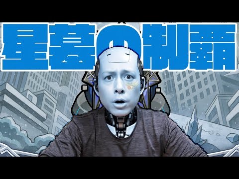 破界の星墓を制覇してアムネディアを出す配信者【モンスト】【モンスターストライク】【ぎこちゃん】