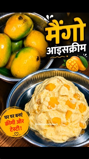🥭 Homemade Mango Ice Cream | Easy Recipe | #Shorts