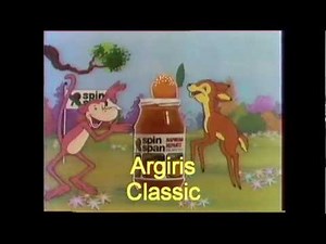 ΔΙΑΦΗΜΙΣΗ ΜΑΡΜΕΛΑΔΑ "SPIN SPAN" ( 1984 )