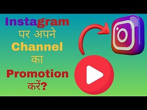"How to Effectively Promote Your YouTube Channel on Instagram: Step-by-Step Guide"