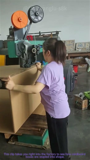 How cardboard boxes are stapled in the factory