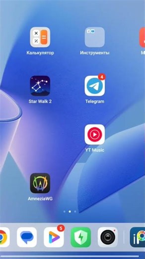 Deleted avatar world. удалила аватар ворлд. #avatarworld #avatarworld #avatarworld