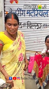 Hug Diya🤮Part..2 | Bablu Prajapati
