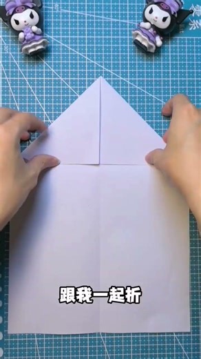 圣诞树纸飞机 #diy #折纸 #origami #教程