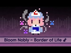 【Touhou Lyrics】 Bloom Nobly ~ Border of Life