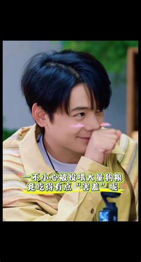 2026.4.9，🥭综艺《妻子的浪漫旅行》开播第一期——家庭日，丁真珍珠作为飞行嘉宾，来到好友孙丞潇的“婚前单身派对”，干饭时是真实在，大口吃饭，认真擦嘴，及时补充水分，饭后嗑着瓜子“嗑cp”时也是真的津津有味，不料一不小心被投喂了大量“狗粮”，竟把自己听害羞了……饭后放空时是个安静的美男子，放空结束就秒变欢乐喜剧人，给孟佳姐让座位时直接蹲下接管了摄像机位，开心地跟节目组说自己在拍特写……见证好