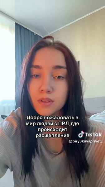 Understanding Borderline Personality Disorder: Real Stories and Experiences