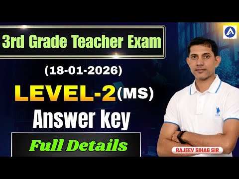 REET Mains Level 2 Answer Key I Maths 18 Jan 2026 I Raj Teacher Grade 3rd Math Answer Key Rajeev Sir