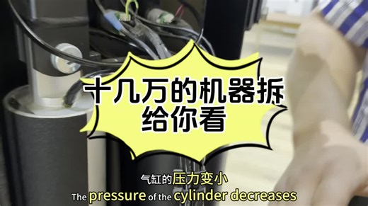 keiser气阻设备内部结构和运作原理