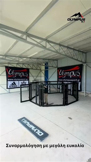 Olympus Sport on Instagram: "Το νέο αναδιπλούμενο MMA cage είναι ιδανικό για περιορισμένους χώρους αλλά και για events που θέλουν εύκολα να στήνουν και να αποσυναρμολογούν τον αγωνιστικό χώρο μέσα σε λίγα λεπτά. Χάρη στον έξυπνο αρθρωτό σχεδιασμό του, μεταφέρεται και αποθηκεύεται χωρίς κόπο, μειώνοντας δραστικά τον απαιτούμενο χώρο αποθήκευσης και το κόστος logistics. Η κατασκευή του από ενισχυμένα υλικά υψηλής αντοχής εξασφαλίζει απόλυτη σταθερότητα, ασφάλεια και επαγγελματική αίσθηση, ισάξια μ