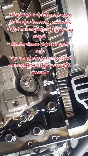 VOLVO Truck Injector Removal and Replacement Guide
