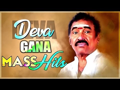 Deva Hit Gaana Songs | Audio Jukebox | Deva Hits | Tamil Movie Audio Songs