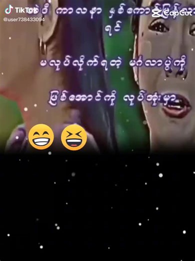 zoe lay บน TikTok