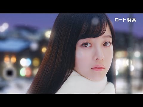 透明感あふれる橋本環奈、雪降る町でたたずむ メルティクリームリップ新CM「雪国環奈」篇