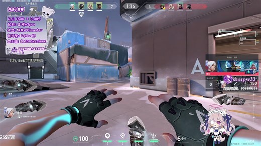 Esdeath._2025-07-15日录播