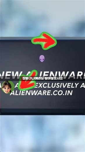 Dell Alienware M15 R7 RTX 3070Ti Gaming Laptop DAWM15R7A-WP05KR 240Hz QHD 32GB, 480,000 Won Discount