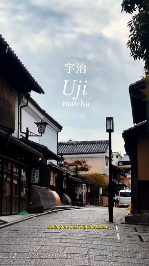 Best Matcha Teahouse in Uji, Kyoto: A Matcha Enthusiast's Guide
