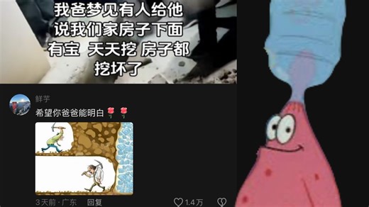 随机评论区memes - E2easyShots #2💀🧠