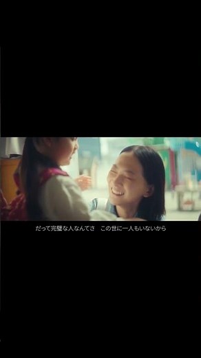 #ソナーポケット「花」Music Videoニューバージョン 公開中