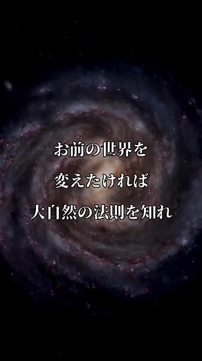 パート18｜強者への道のり #fyp #モチベーション #男磨き #マインドセット #筋トレ #強者の教え