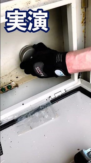 電気屋さんの道具編32「ノックアウトパンチ」