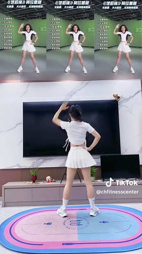 Aerobic exercise routine: