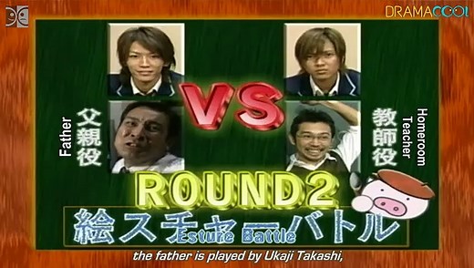 Nobuta wo Produce - 野ブタ。をプロデュース