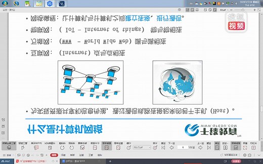 千锋java教程：118_回顾与Socket编程