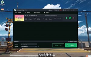 怎么转换视频格式