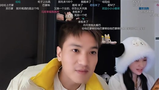 【弹幕流】沈不凡1995直播回放2025.12.02【G】感谢虎牙哥baby哥猪猪K皇A皇