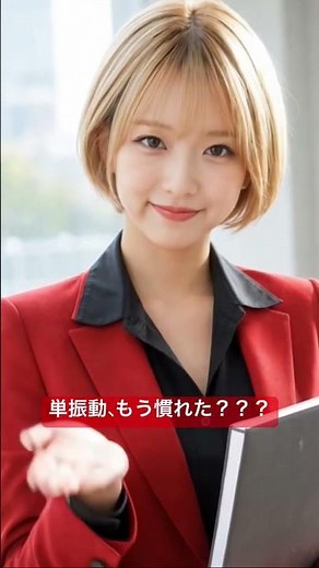 単振動、もう慣れた？？？ #受験物理 #物理