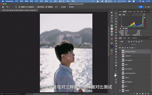 磨皮插件哪家强？retouch4me、skinfiner、pt portrait磨皮效果对比评测