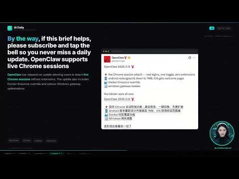 ByteDance halts Seedance 2.0 due to Disney dispute | AI Daily Brief March 15, 2026