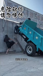 3-ton engineering dump truck, capable of hauling sandstone, cement, etc., with ample power and super-fast acceleration# | hashir