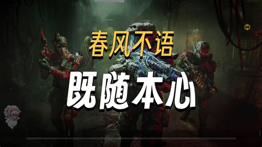 终于做完全周任务了，感谢老淞圣手，库库出医疗仪器。【CODM/DMZ】