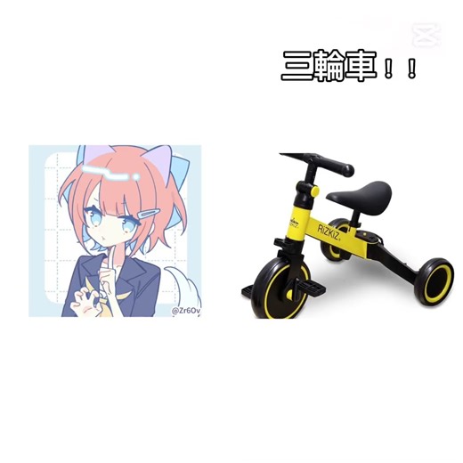 君が￼3☆RI☆N☆SYA☆￼