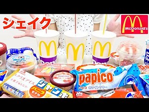 Ice Cream Milkshake Challenge | Homemade McShake