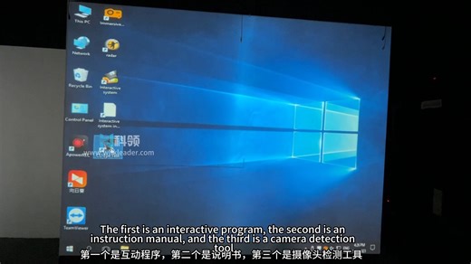 激光软件调试教程