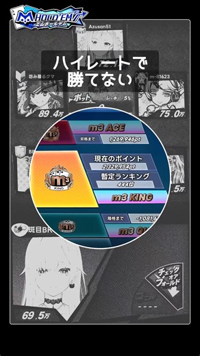 〈エムホールデム〉〈2026/05/17〉#poker #ポーカー #藍沢エマ
